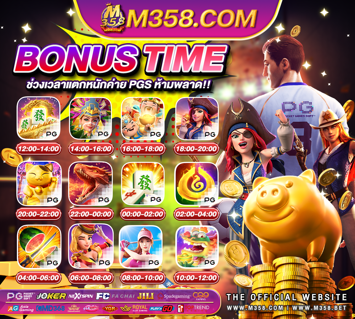 bm slot 10รับ100 slot168pg